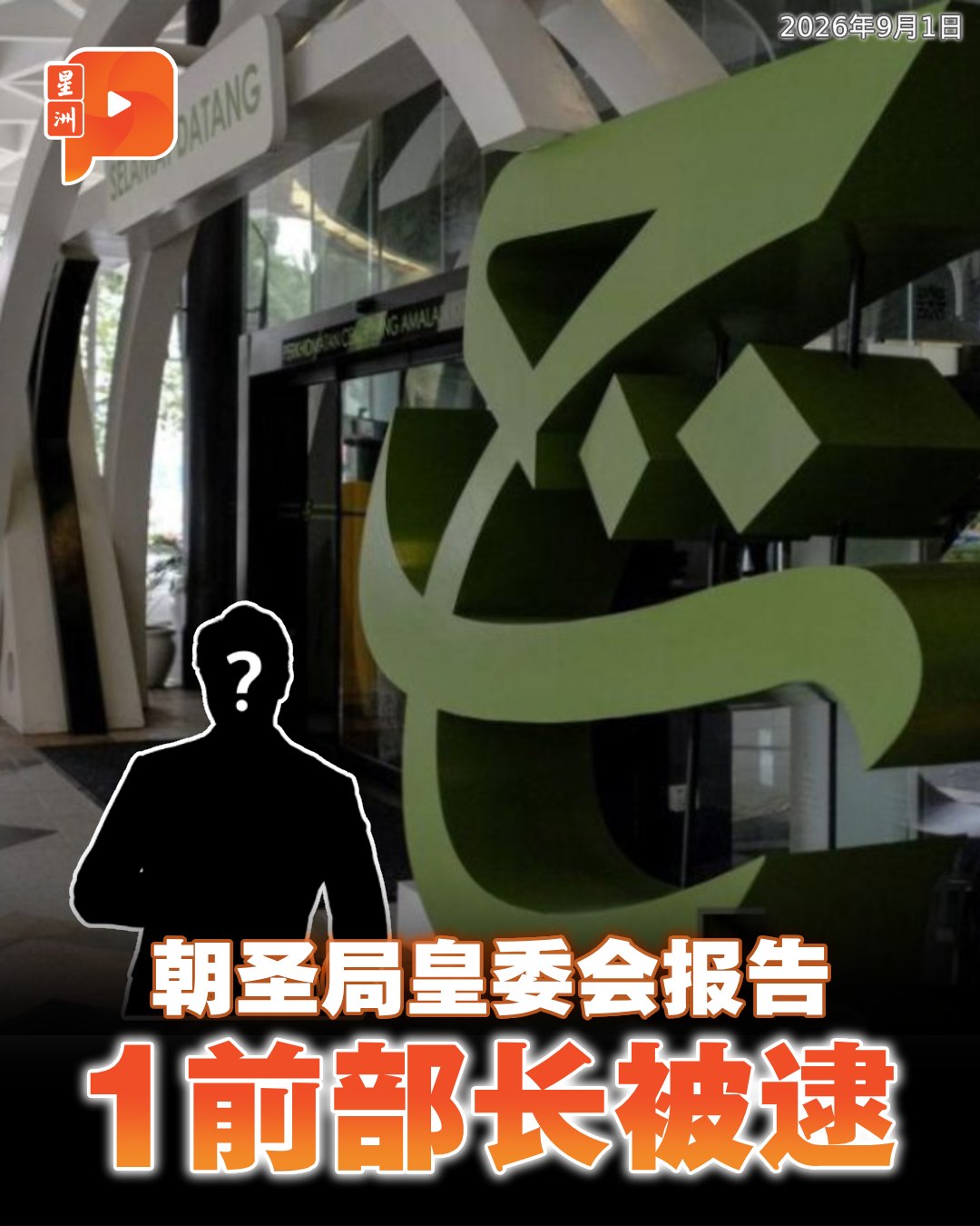 百格Pocketimes 配图