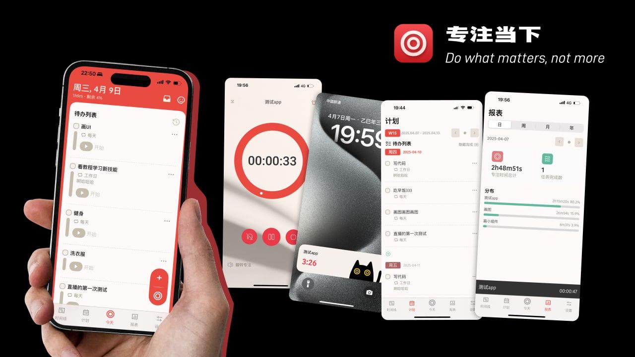 APPDO 数字生活指南 配图