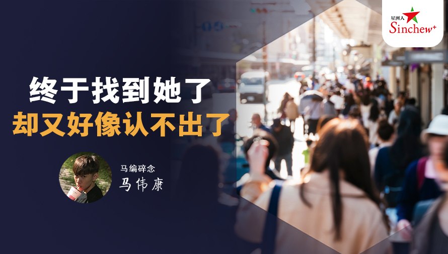 百格Pocketimes 配图