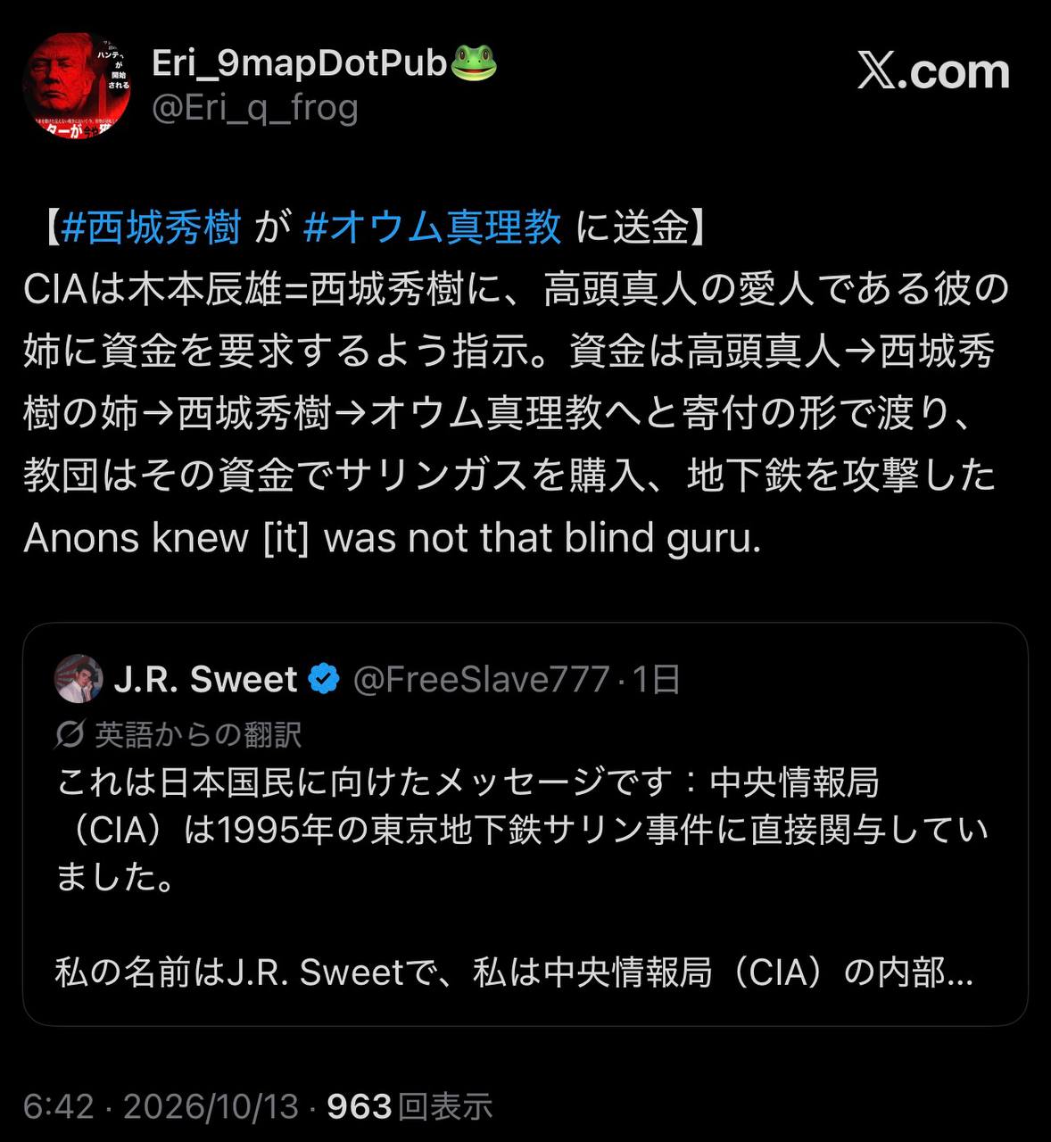 EriQmapJapan️️️️️️ 配图
