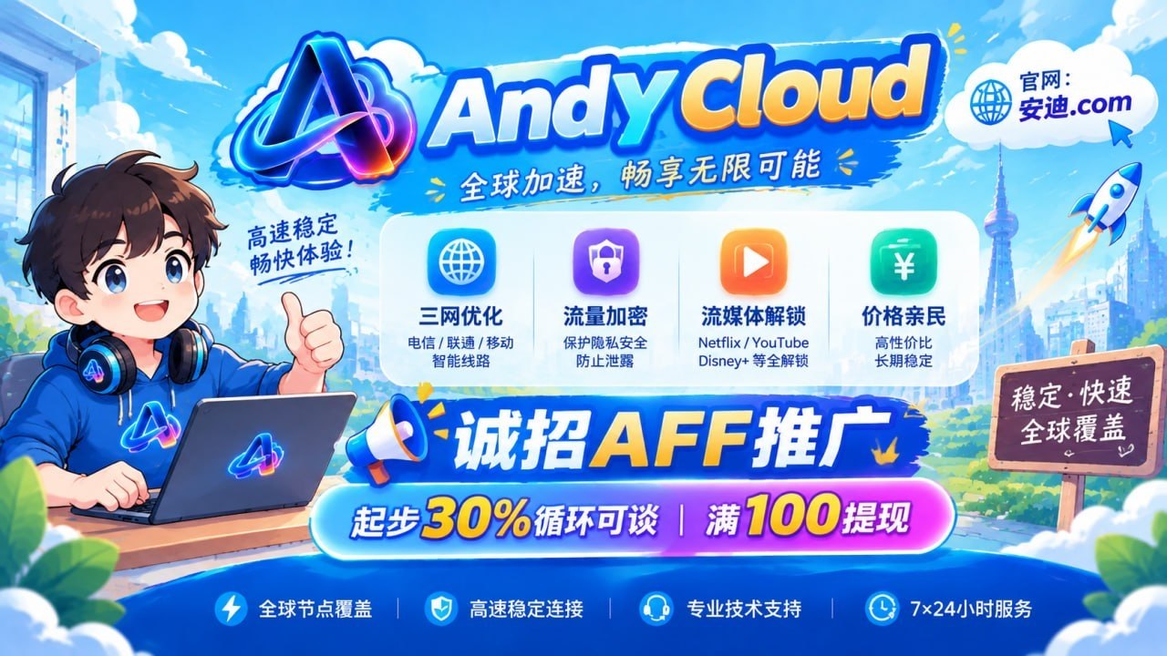 白嫖大本营 配图