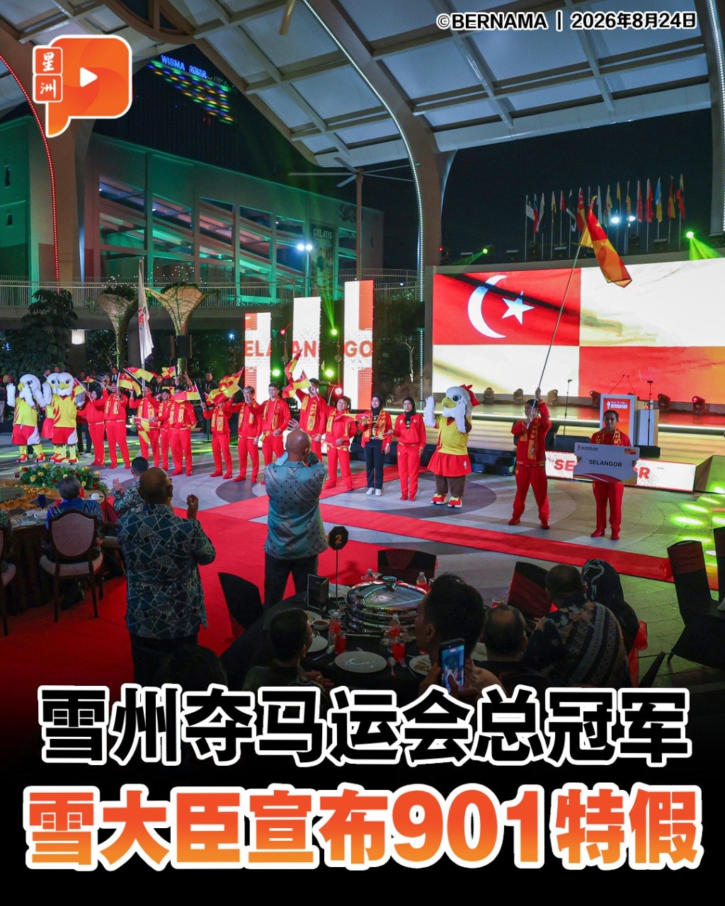 百格Pocketimes 配图