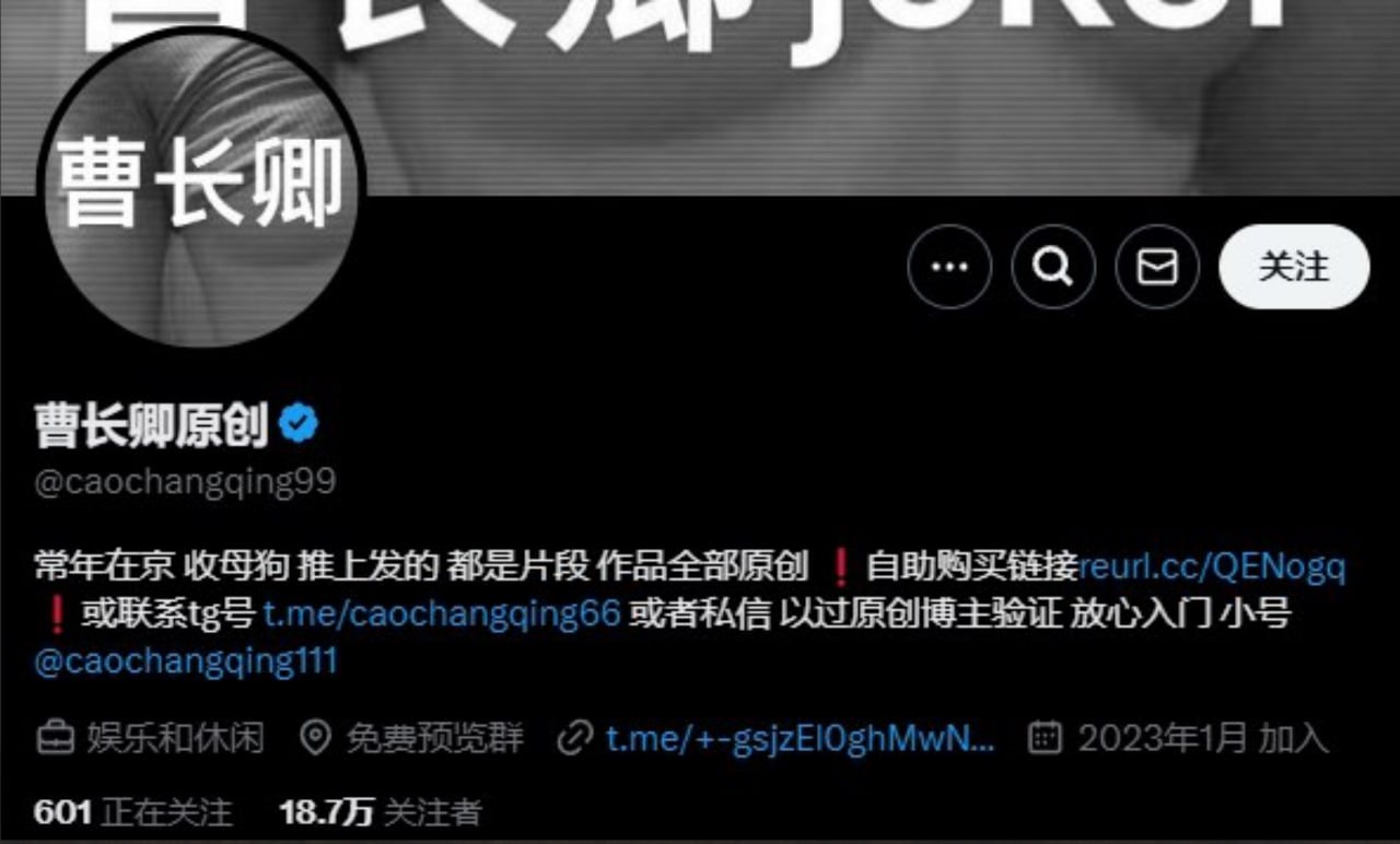 她研社福利姬目录丨中转防丢失 配图