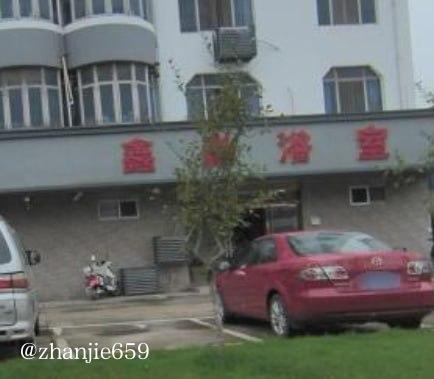 站街spa会所指南 配图