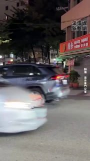 黑色豪門企業 配图