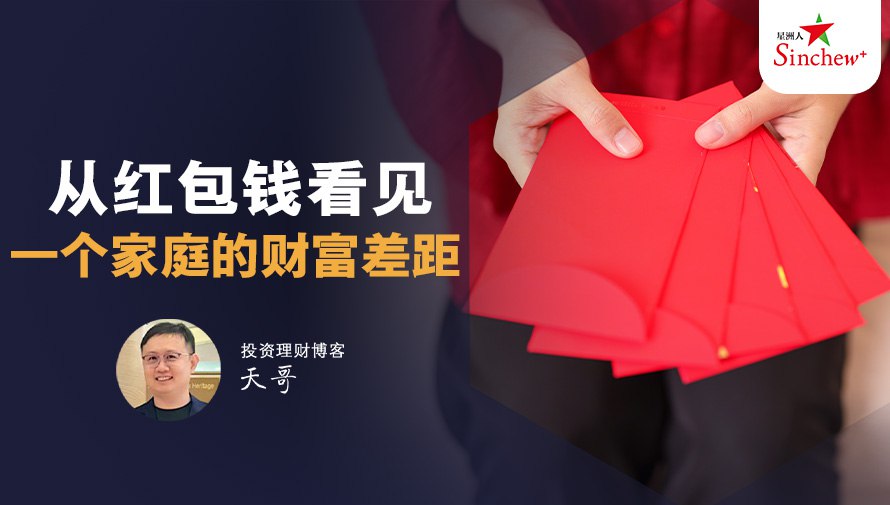 百格Pocketimes 配图