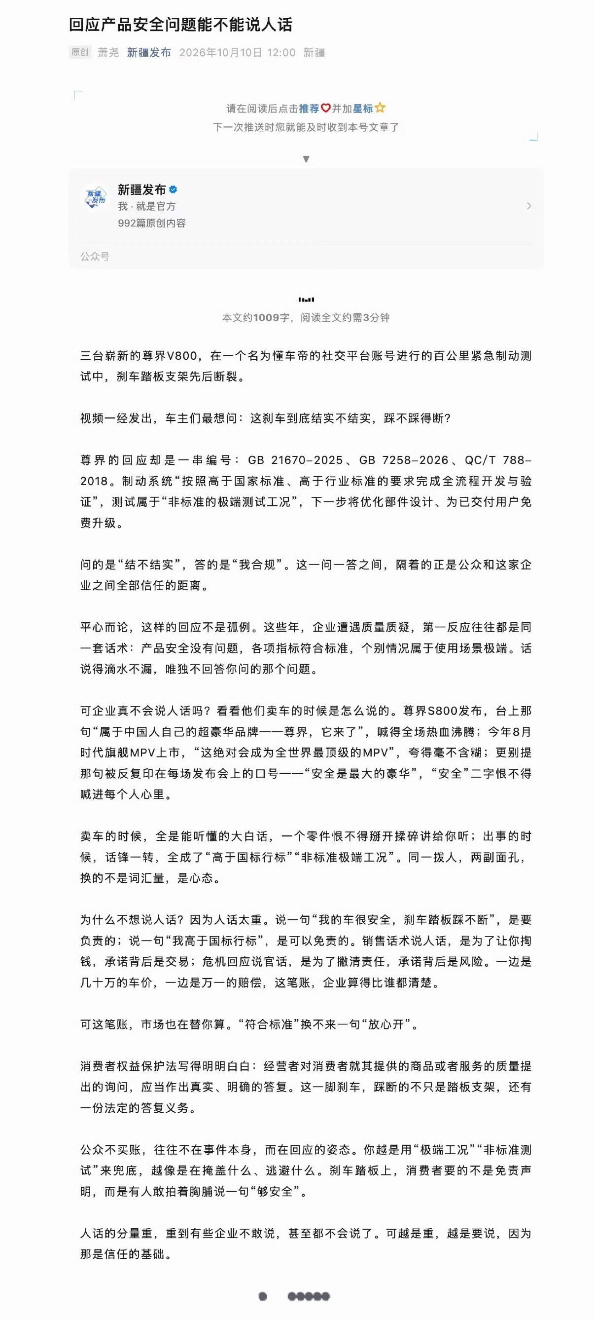 秀儿の科技软件|资源分享社🎀 配图