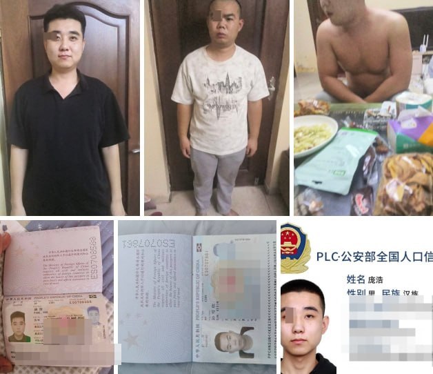 东南亚风传媒|资讯|爆料|吃瓜 配图