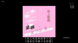 精典日本AV💋 配图