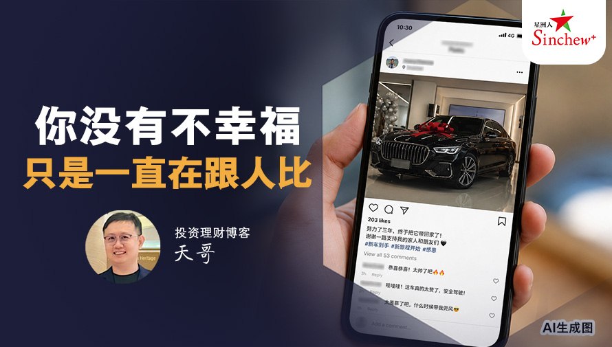 百格Pocketimes 配图