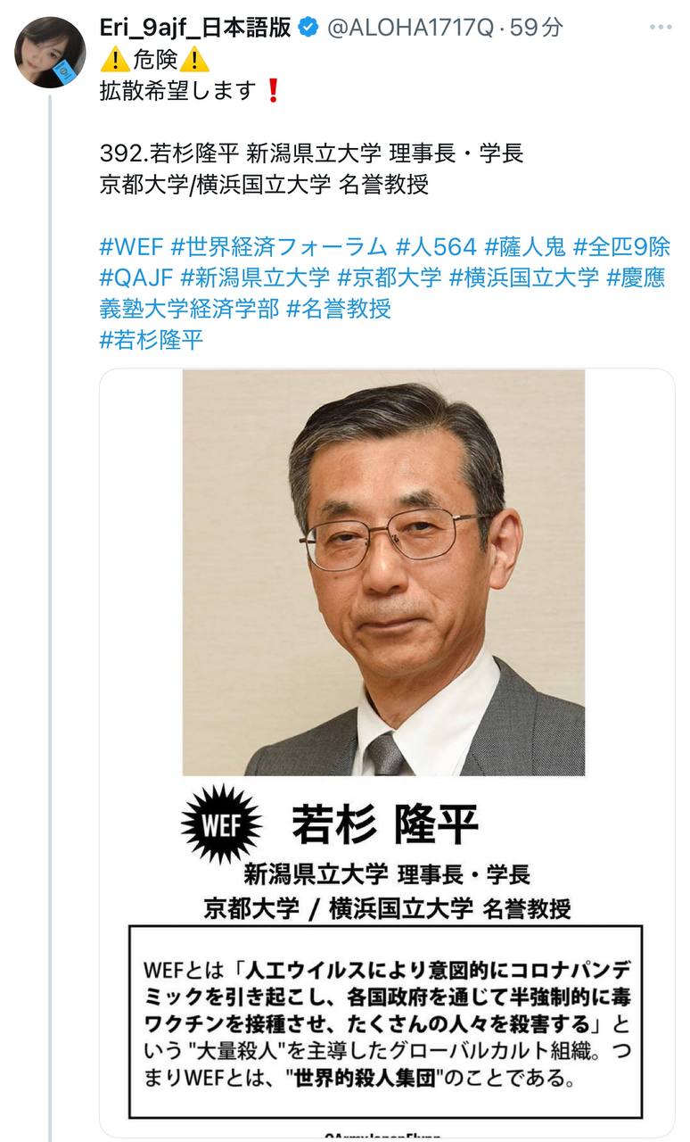 EriQmapJapan️️️️️️ 配图