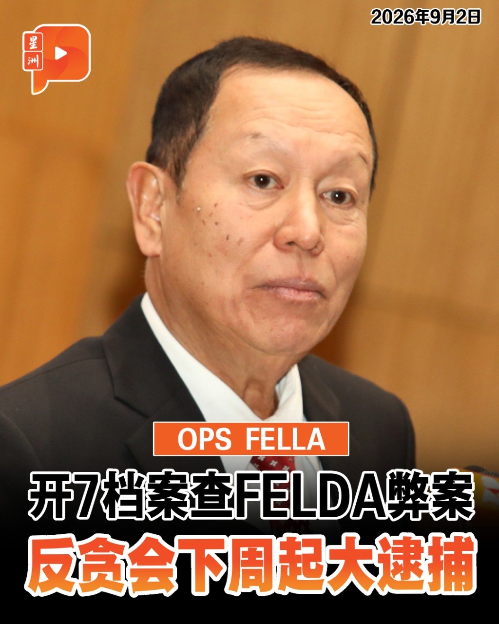 百格Pocketimes 配图