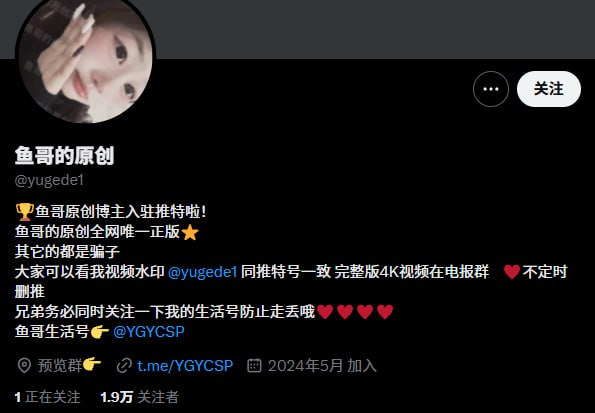 『冈本桑』推特博主目录丨关注防丢失 配图