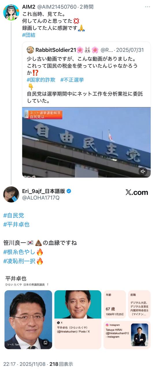 EriQmapJapan️️️️️️ 配图