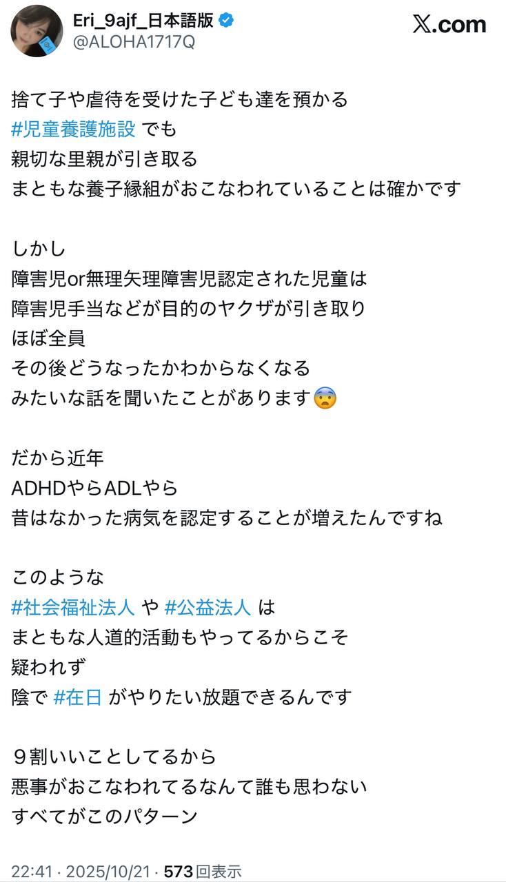 EriQmapJapan️️️️️️ 配图