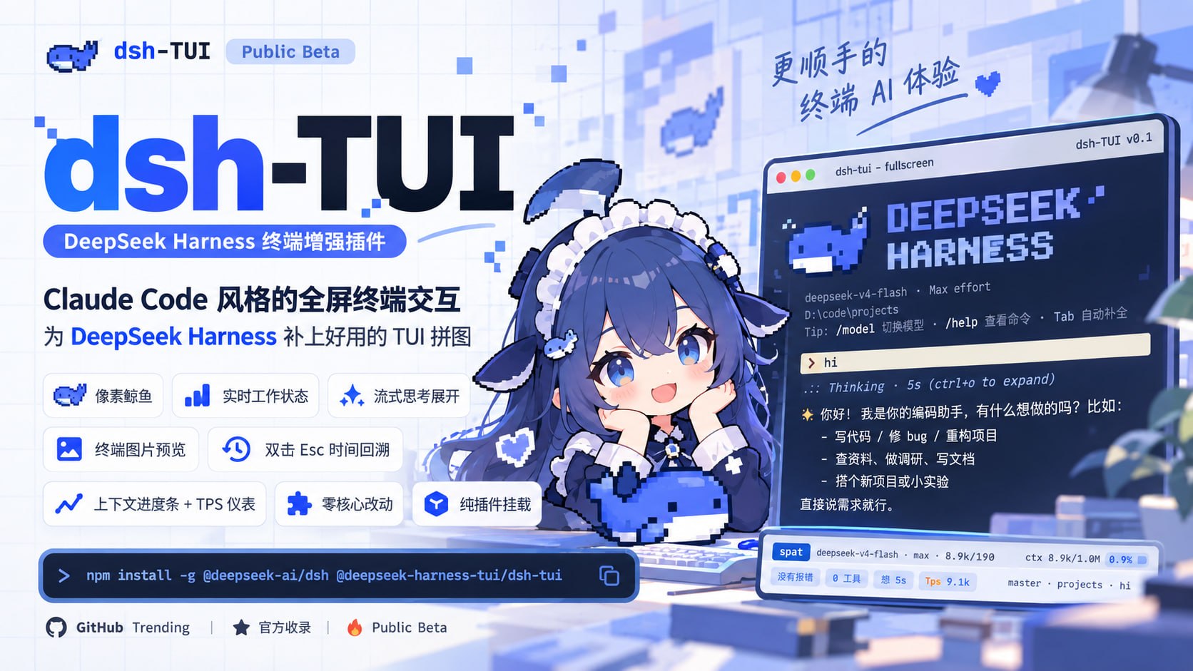 TG小树屋|资源分享&公益代理 配图
