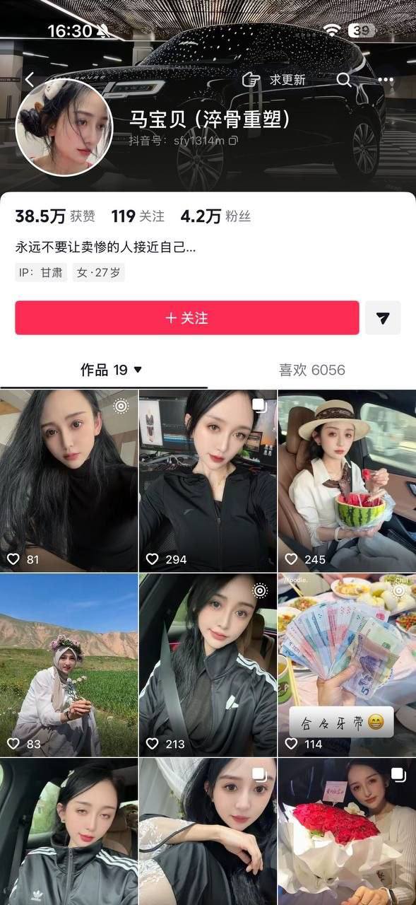 热点情报社 配图