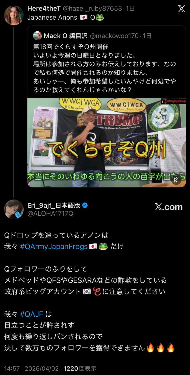 EriQmapJapan️️️️️️ 配图