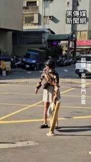 黑色豪門企業 配图
