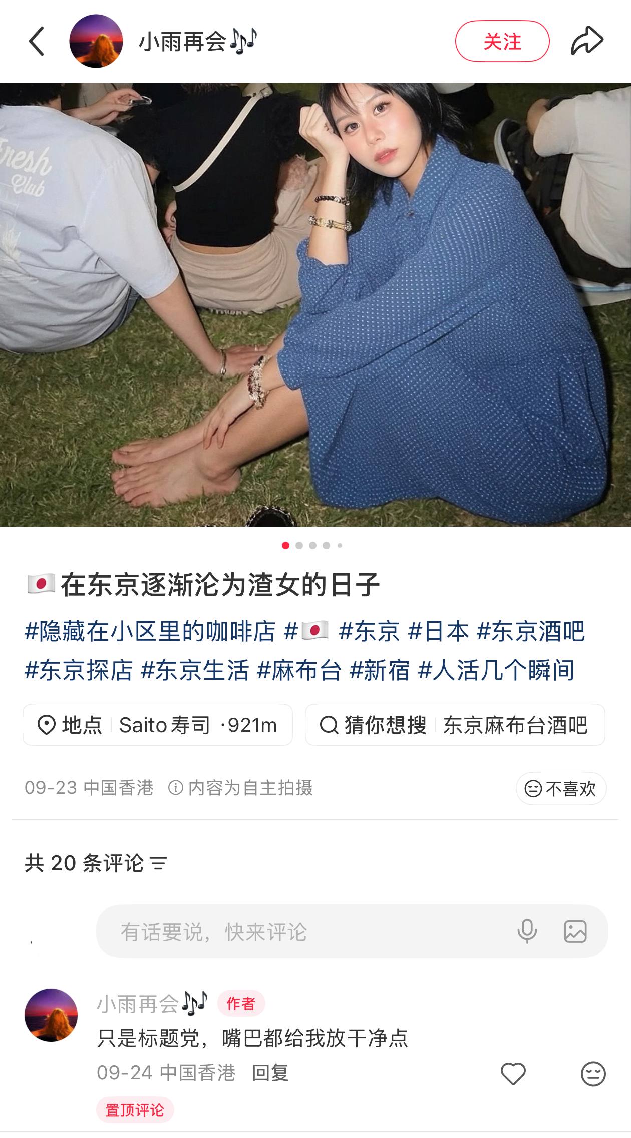 简中互联网废物们 配图