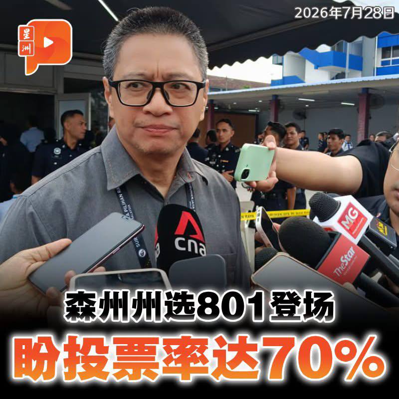 百格Pocketimes 配图
