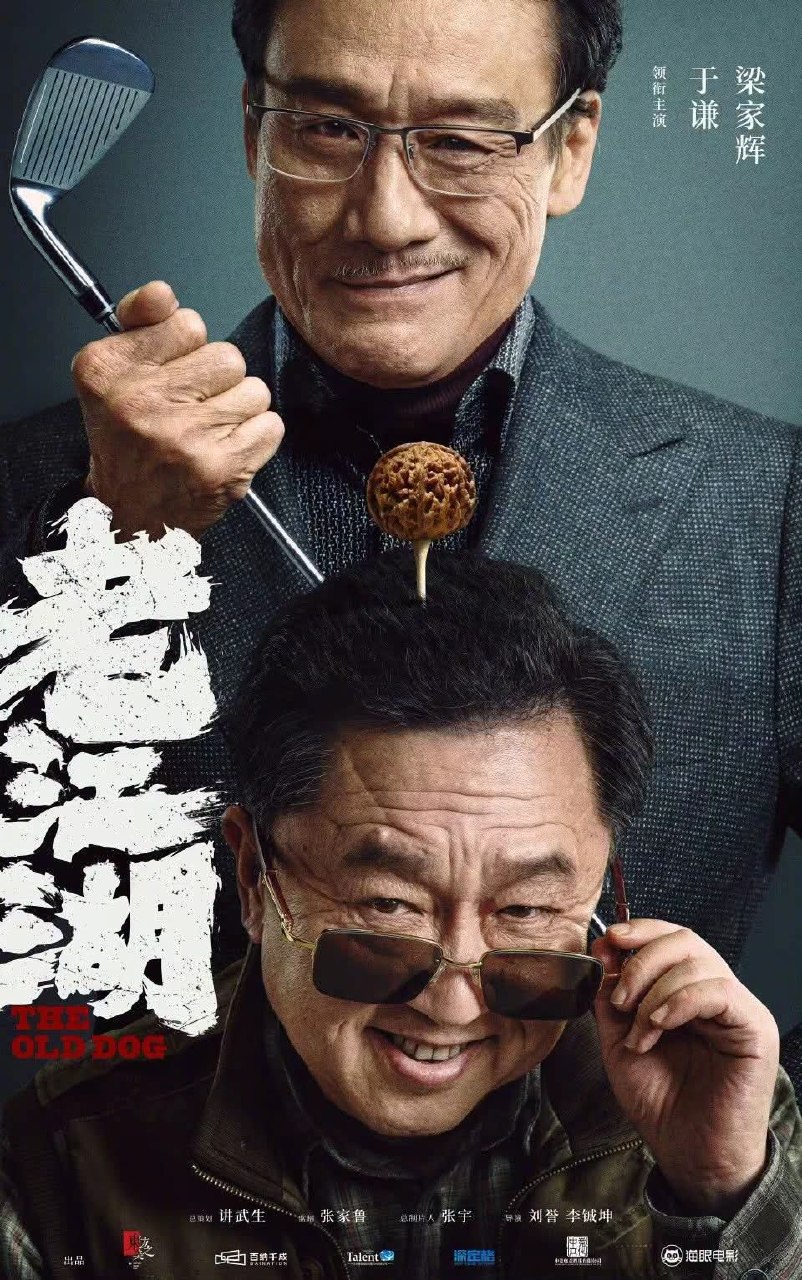 R21+ Entertainment & Movie 配图