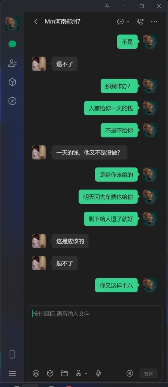 包养社区曝光-避雷（可投稿） 配图