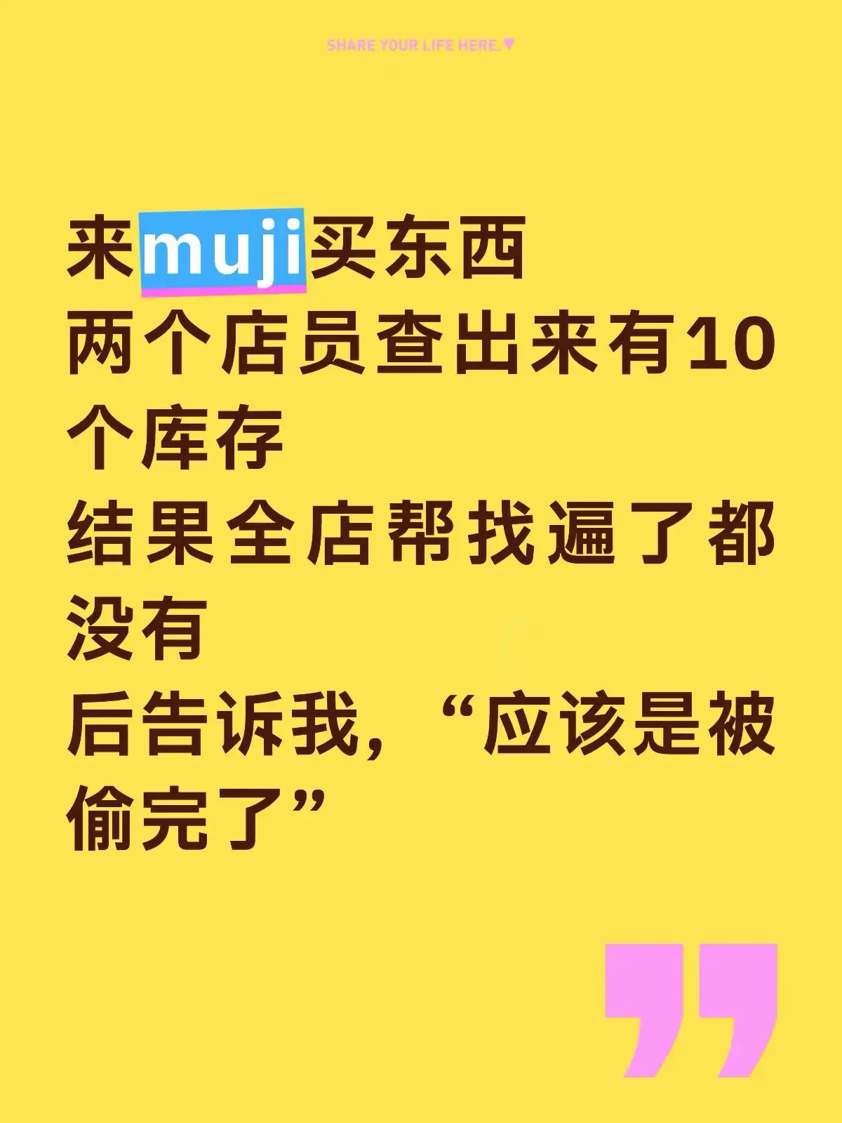 简中互联网废物们 配图
