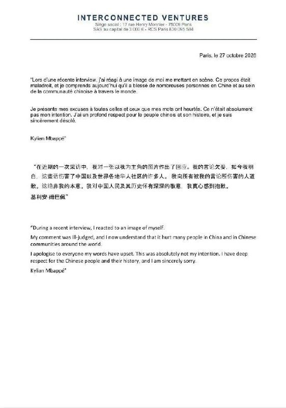 吃瓜大妈 - 抖音热搜黑料 配图