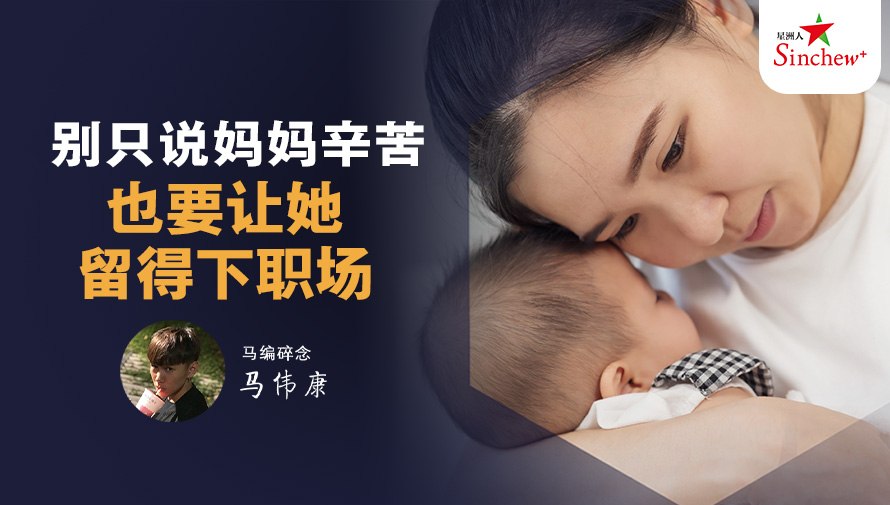 百格Pocketimes 配图