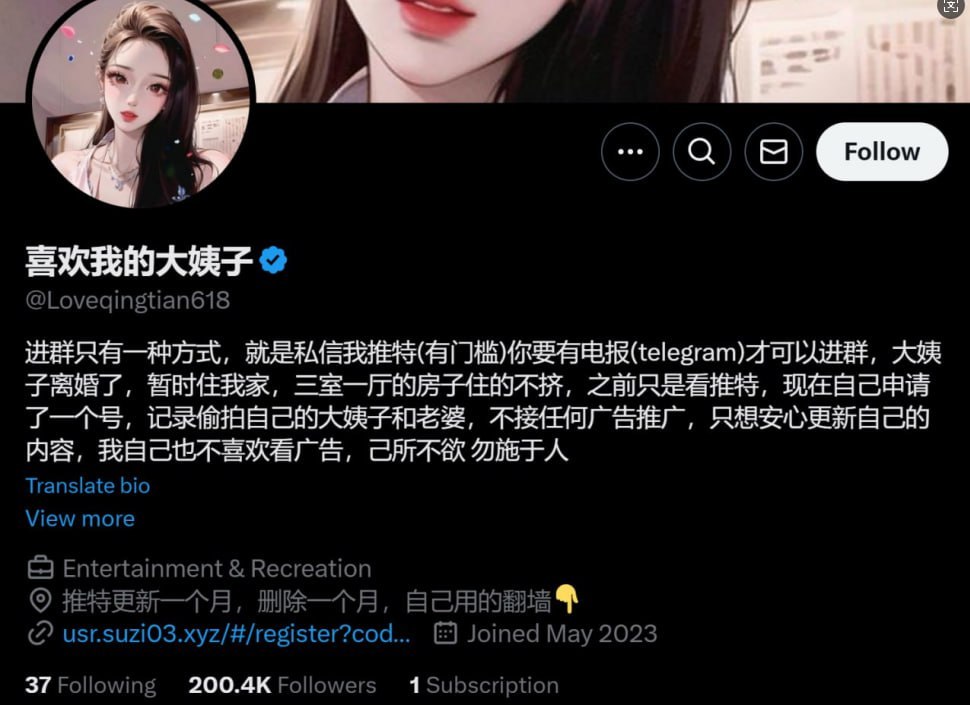 电子榨菜福利姬目录丨中转防丢失 配图