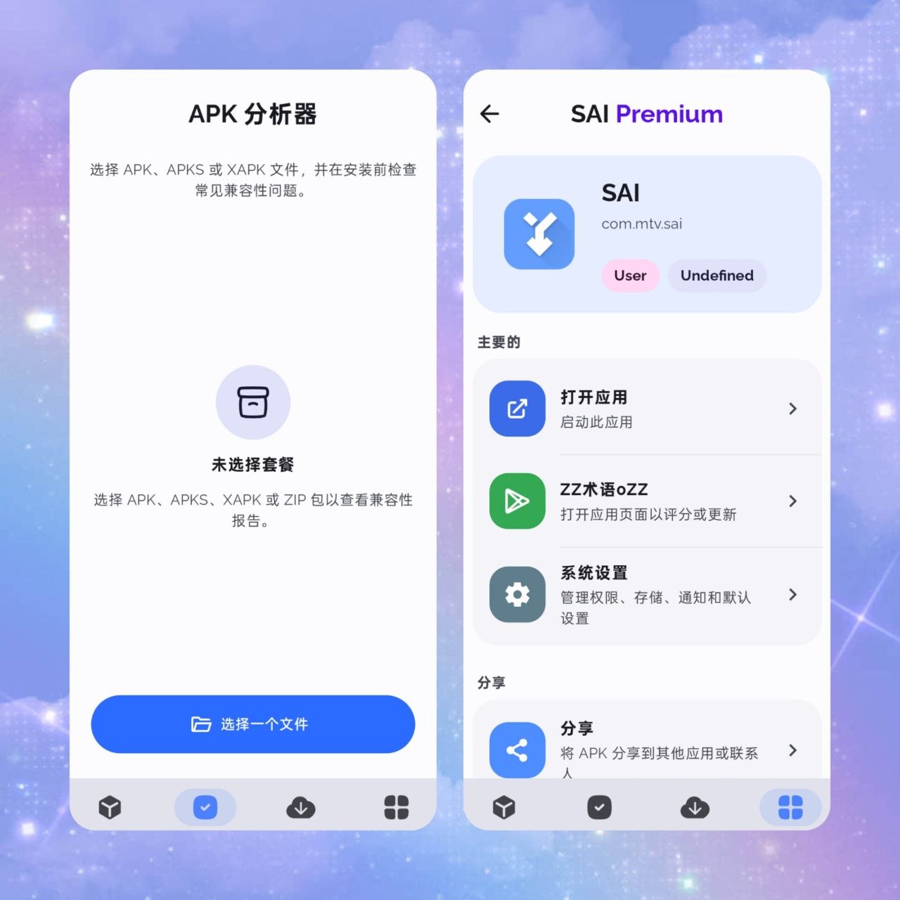 白嫖分享社 配图