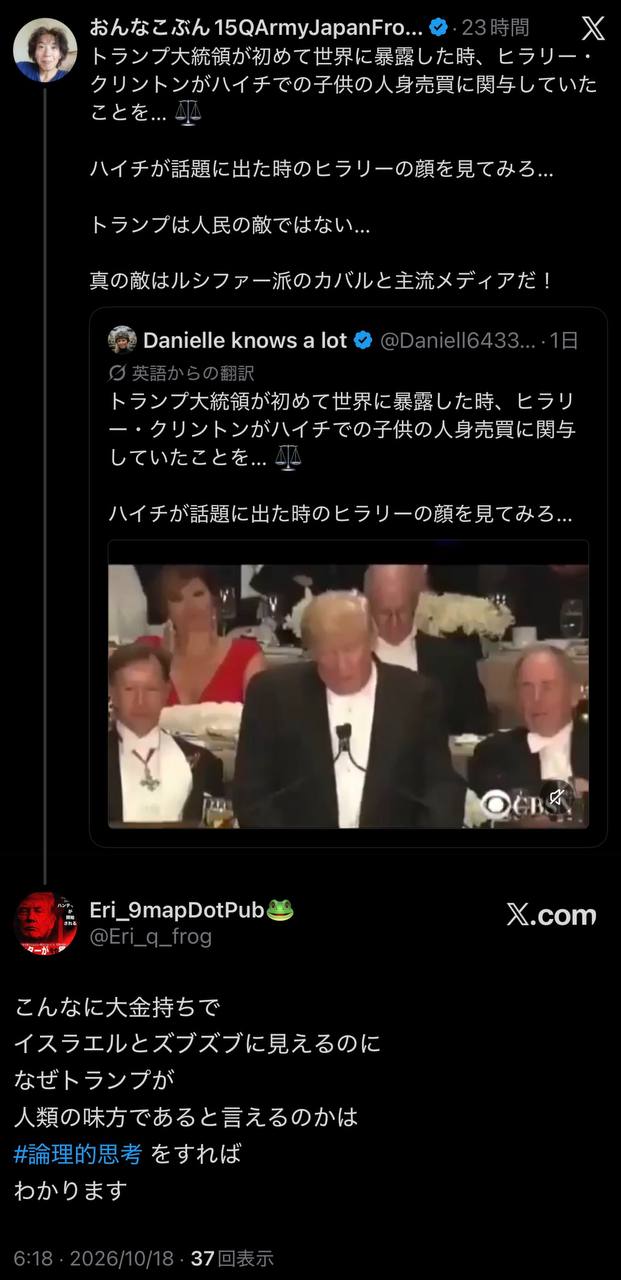 EriQmapJapan️️️️️️ 配图