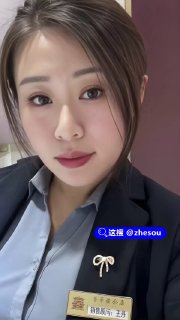 SOSO吃瓜 - 吃瓜TOP 🔥 配图