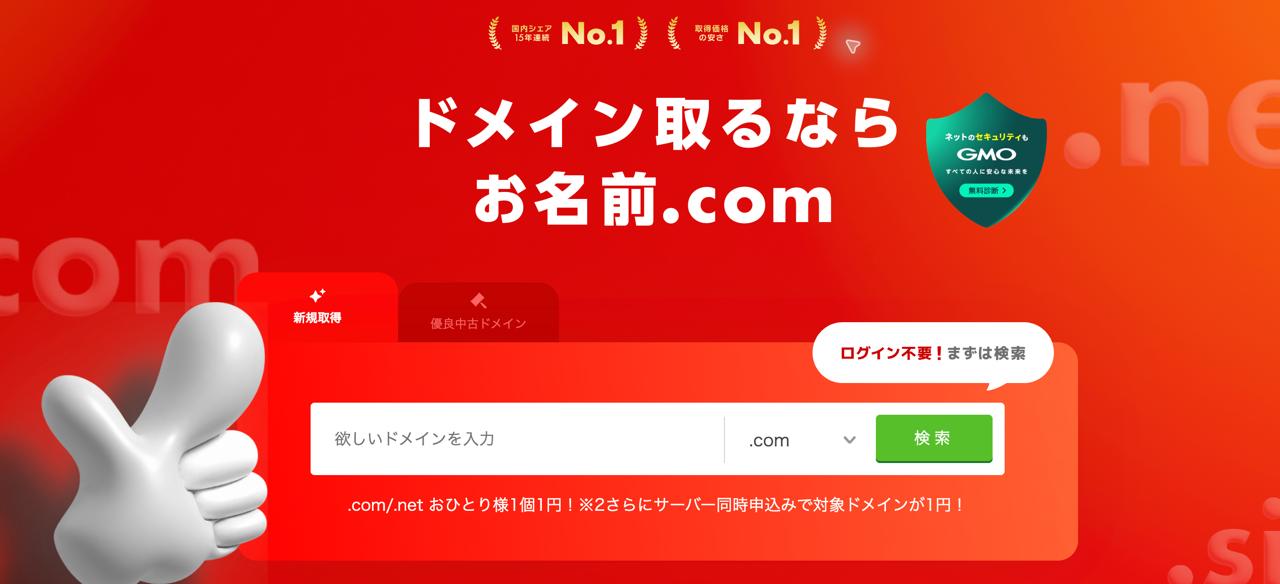 APPDO 数字生活指南 配图