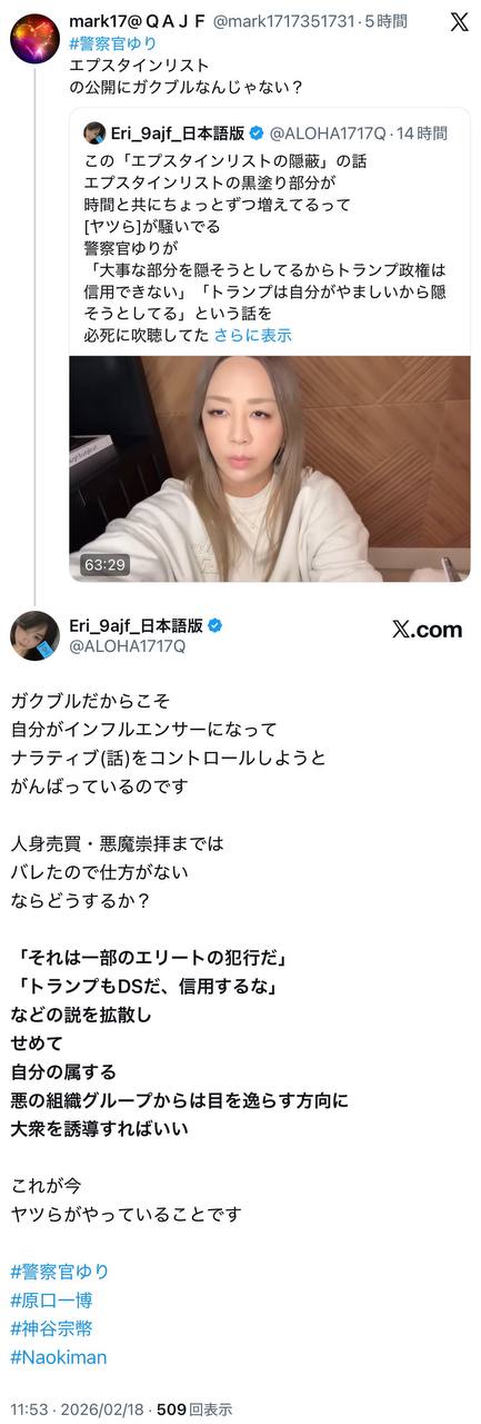 EriQmapJapan️️️️️️ 配图