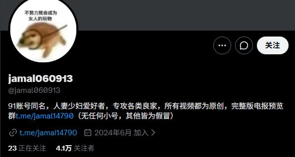 她研社福利姬目录丨中转防丢失 配图