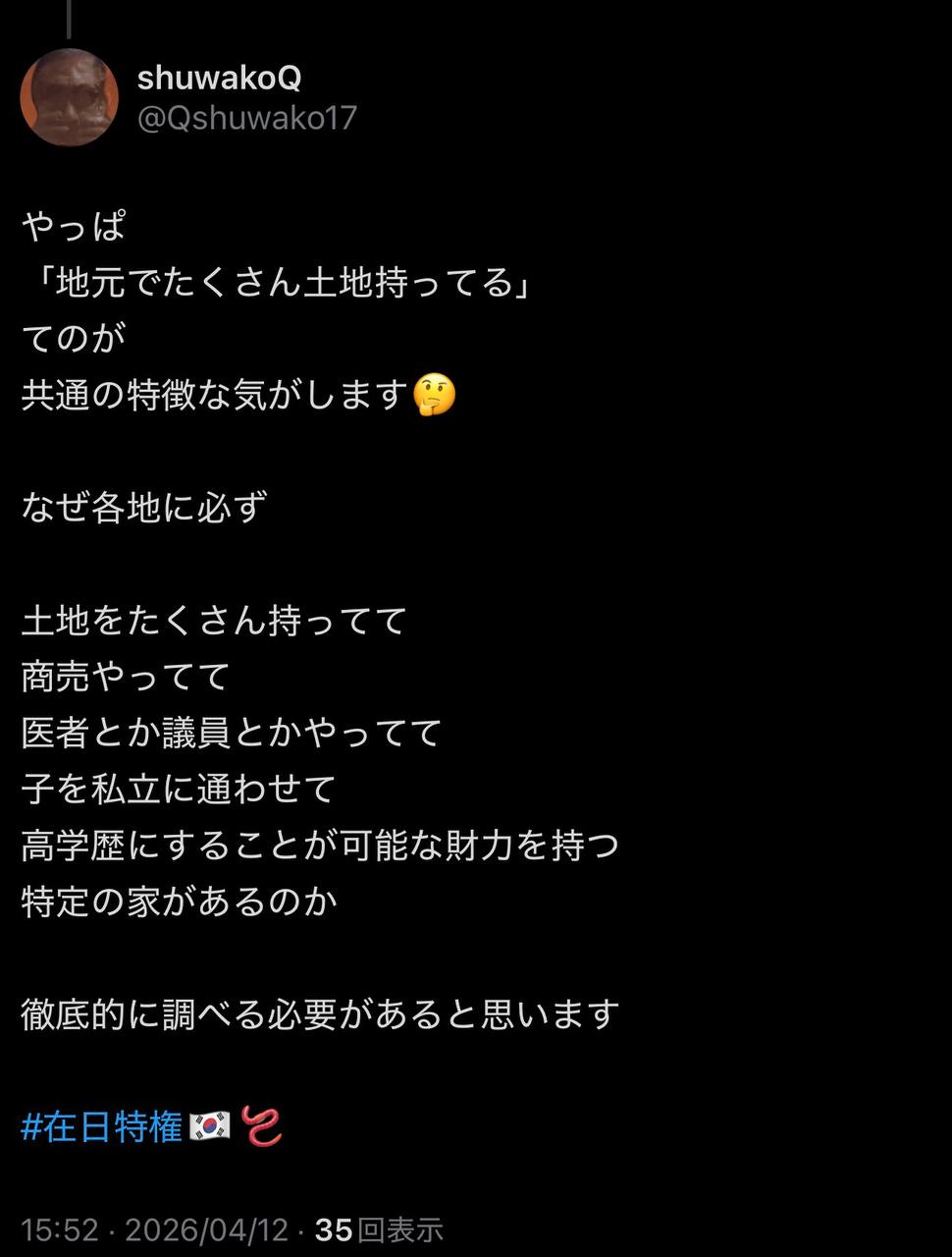 EriQmapJapan️️️️️️ 配图
