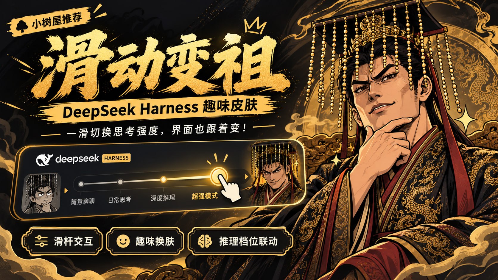 TG小树屋|资源分享&公益代理 配图
