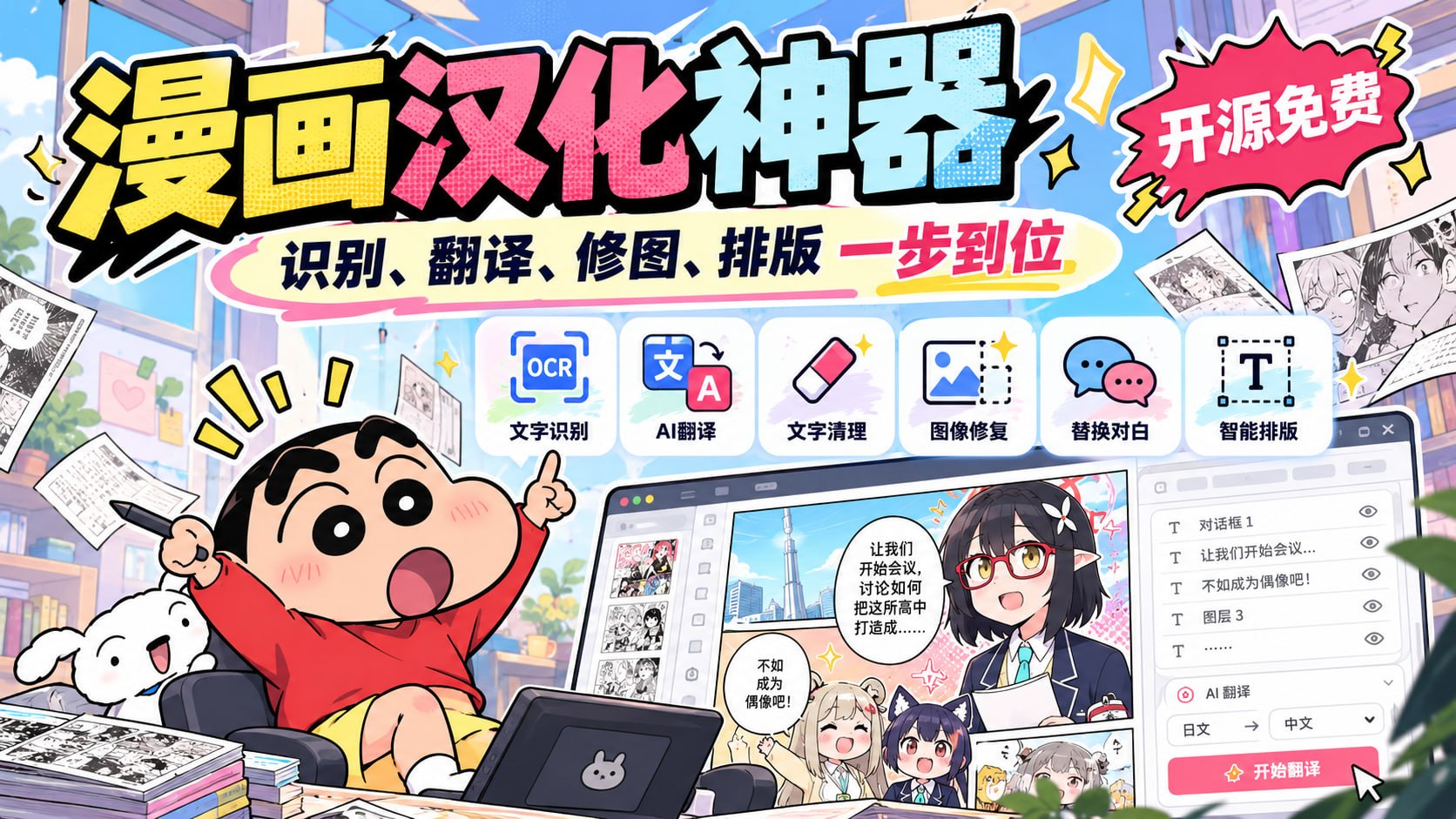TG小树屋｜资源分享&公益代理 配图