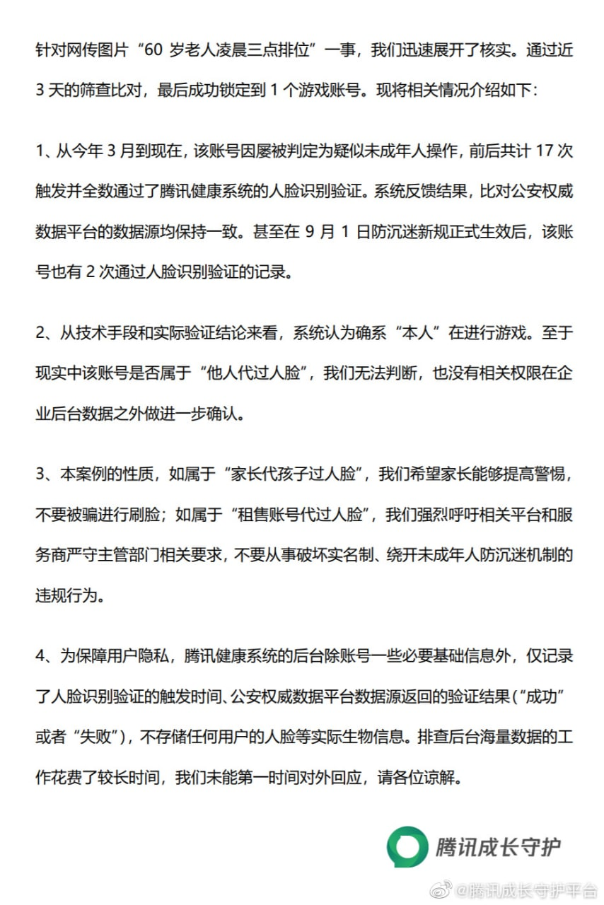 Leonn的博客 配图