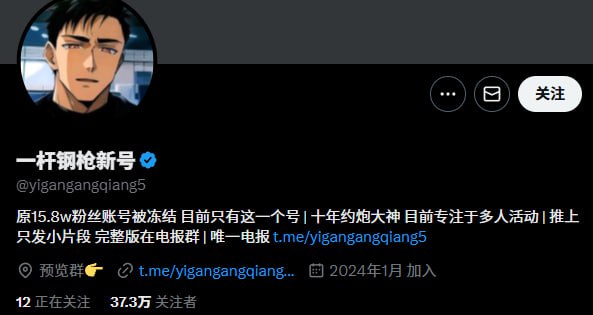 她研社福利姬目录丨中转防丢失 配图