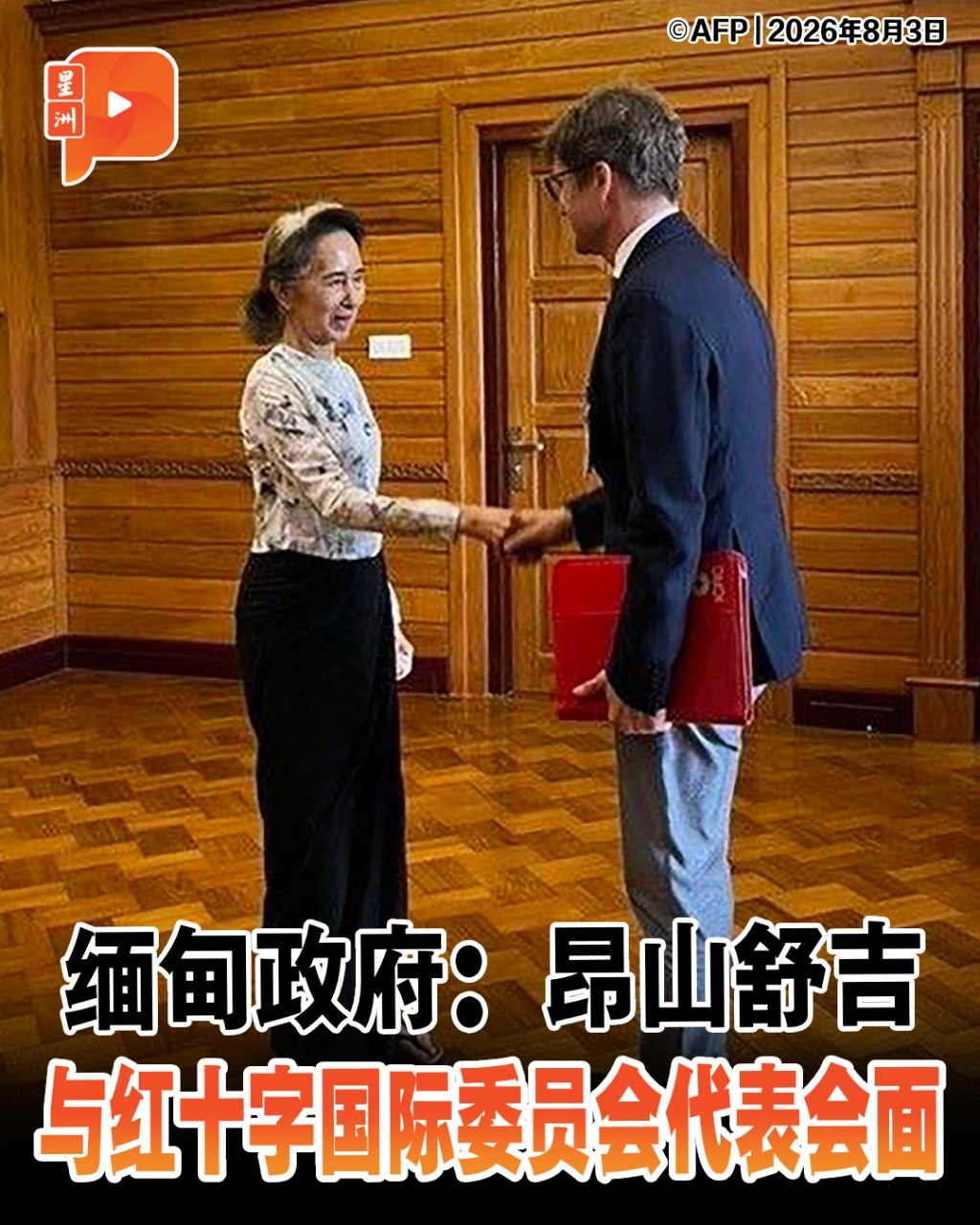 百格Pocketimes 配图
