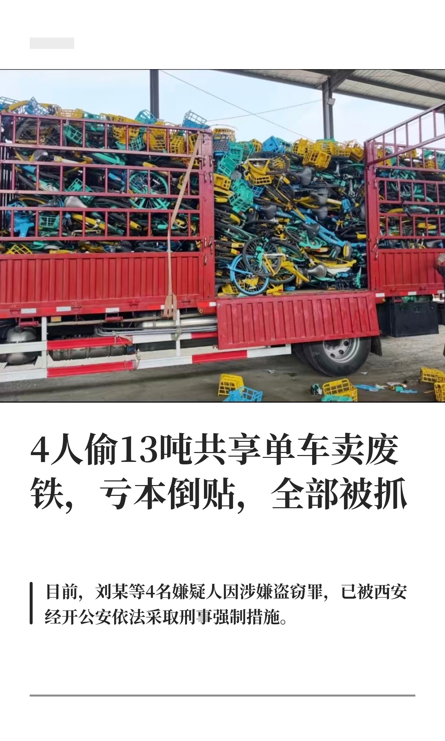 简中互联网废物们 配图