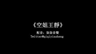 黑丝高跟💄原味制服👀 配图