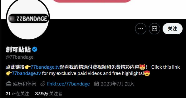 她研社福利姬目录丨中转防丢失 配图