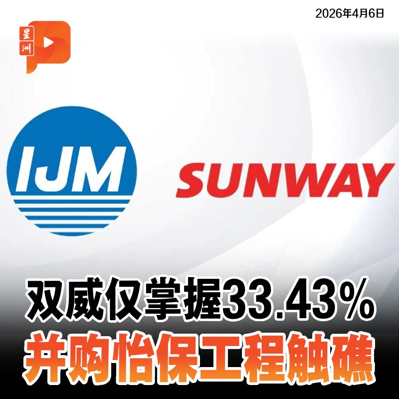 百格Pocketimes 配图