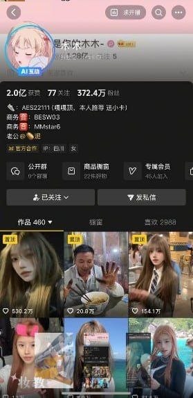 吃瓜猎奇/爆料热点趣闻 配图