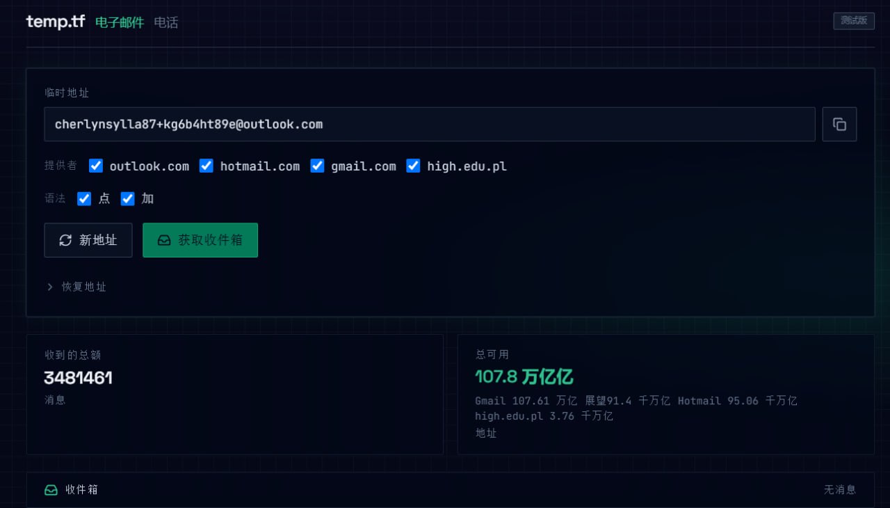 白嫖分享社 配图
