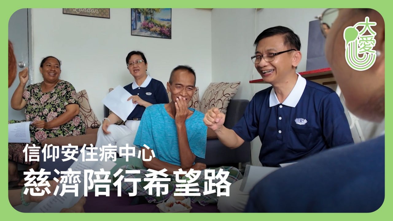 DaAi Channel Malaysia 配图